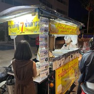 โอจินน้ำเต้าหู้ตลาดเก่าลานโพธิ์ สาขาที่1