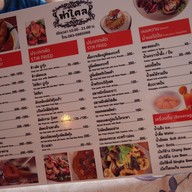 ท่าใคลซีฟู๊ด