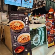 Yoshinoya โยชิโนยะ ข้าวหน้าเนื้อ ข้าวหน้าหมู เดอะมอลล์ งามวงศ์วาน ชั้น G