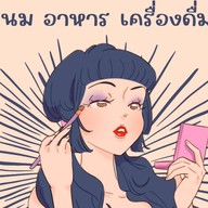 JENNY JANE CAFE ( ขนมเค้ก ขนมโตเกียว คู่กับมัทฉะ) ลาดพร้าว 101