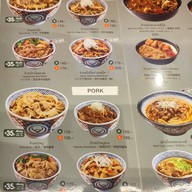 Yoshinoya โยชิโนยะ ข้าวหน้าเนื้อ ข้าวหน้าหมู เดอะมอลล์ งามวงศ์วาน ชั้น G