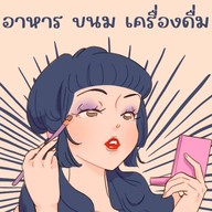 JENNY JANE CAFE ( ขนมเค้ก ขนมโตเกียว คู่กับมัทฉะ) ลาดพร้าว 101