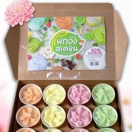 ไผ่ทองไอสครีม ปัตตานี