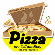 ครัวบ้านแม่ใหญ่ 1