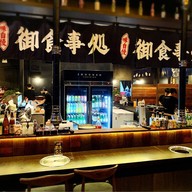 Shounen Yakiniku 焼肉少年