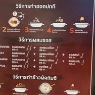 Hotpokki เมเจอร์ ซีนีเพล็กซ์ ปิ่นเกล้า