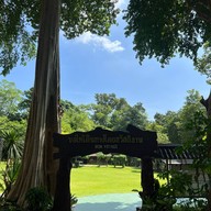 เขาหลวงสุโขทัย