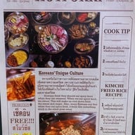 Hotpokki เมเจอร์ ซีนีเพล็กซ์ ปิ่นเกล้า