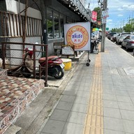 หลีเฮง คั่วไก่ เสาชิงช้า ถ.กัลปพฤกษ์