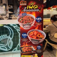 Yoshinoya โยชิโนยะ ข้าวหน้าเนื้อ ข้าวหน้าหมู เดอะมอลล์ งามวงศ์วาน ชั้น G