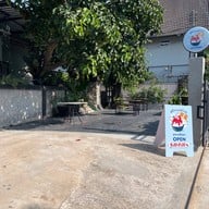 เรณู หมูทะ ชั่งโล ปากช่อง