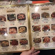 Hangme Korean Restaurant