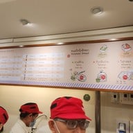 Menu of Mont Nomsod Sao Chingcha