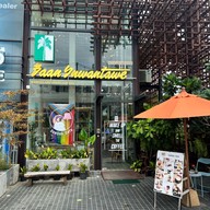 SomSak Cafe