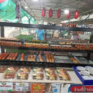 เฟี้ยวฟ้าว ซูชิ