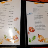 เมนู อ้อมตีนไก่ -