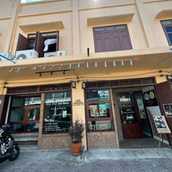 อาบูโอลด์ทาวน์