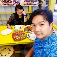 เฮียอ้วนซุปเปอร์เล้ง