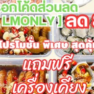 แซลมอนดอง กุ้งดอง SALMON-GOONGDONGNGAI  [แซลมอนดอง กุ้งดอง ปลาหมึกดอง ปูไข่ดอง ปูม้าดอง ] ไม่มีสาขา