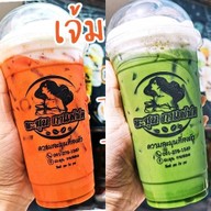 ละมุน กาแฟสด ถนนบางปลา