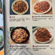 Nam-do Korean Restaurant