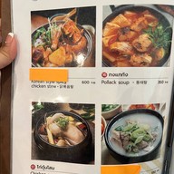 Nam-do Korean Restaurant