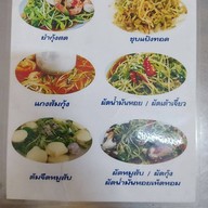 ครัวกุ๊กกุ่ยโภชนา