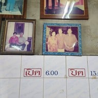 ยินดีข้าวมันไก่โกด๋ง