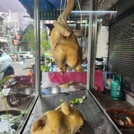 ยินดีข้าวมันไก่โกด๋ง
