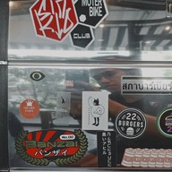 black duck coffee สาขา1