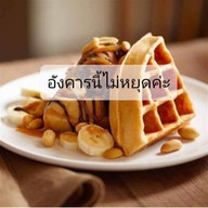 ใบชา☪️ ฟรีไข่มุกทุกวันจันทร์