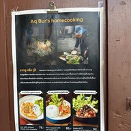 อาบูโอลด์ทาวน์