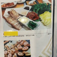 Nam-do Korean Restaurant