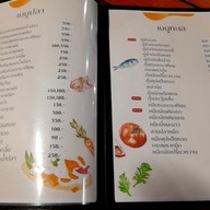 เมนู อ้อมตีนไก่ -