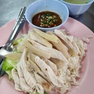 ยินดีข้าวมันไก่โกด๋ง