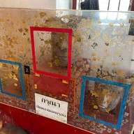 วัดพระนางสร้าง