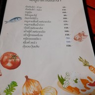 เมนู อ้อมตีนไก่ -