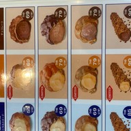 beard papa's Terminal 21