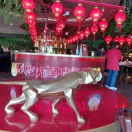 Fire Tiger by Seoulcial Club ICONSIAM ชั้น G (Bar & Restaurant)