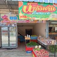 หนิงผลไม้สดกรีกโยเกิร์ต&ปั่นสมูทตี้