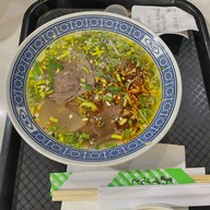 เมนูของร้าน 1919 Lanzhou Beef Noodle Westfield Bondi Junction