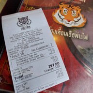 Fire Tiger by Seoulcial Club ICONSIAM ชั้น G (Bar & Restaurant)