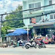 ครัว กอ ออ นนทบุรี