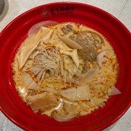 เมนูของร้าน No.1 Malatang Westfield Bondi Junction