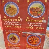 1919 Lanzhou Beef Noodle Westfield Bondi Junction