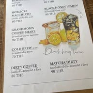 บ้านยาย กาแฟ