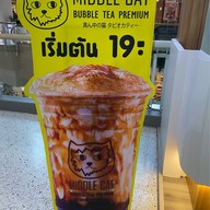 Middle Cat ชานมไข่มุก เซ็นทรัลพระราม3 เซ็นทรัลพระราม3 (ชั้น6)