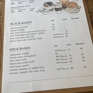 บ้านยาย กาแฟ