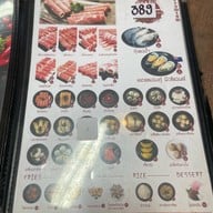 ชาบู ชาบู นางใน เมืองทองธานี