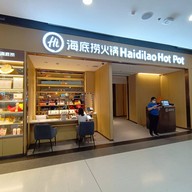 หน้าร้าน Haidilao เซ็นทรัลเชียงใหม่